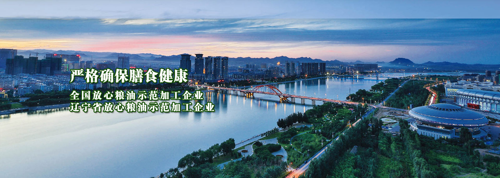 url(http://www_lncyhx_com.alderbrookegroup.com/style/banner3.jpg)